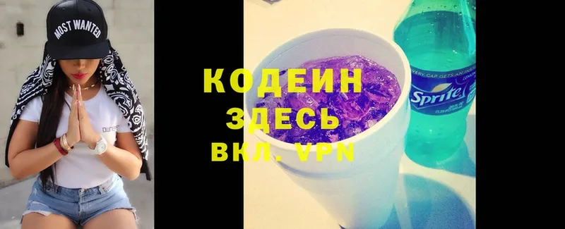 продажа наркотиков  Болхов  blacksprut зеркало  Codein Purple Drank 