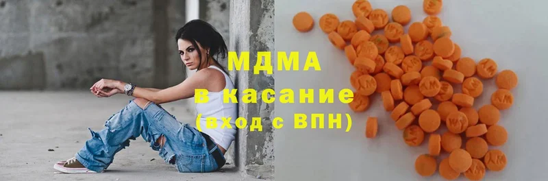 MDMA кристаллы  кракен онион  darknet клад  купить наркоту  Болхов 