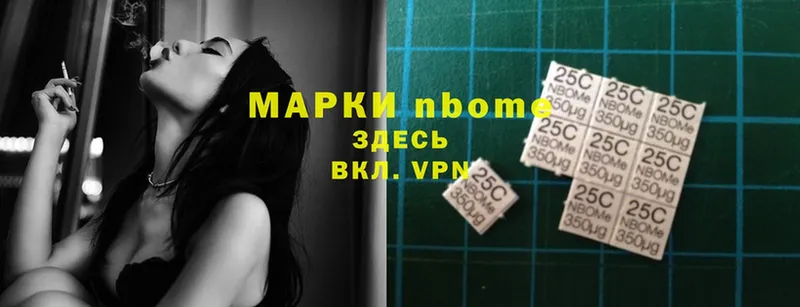 магазин продажи   Болхов  Марки NBOMe 1,8мг 